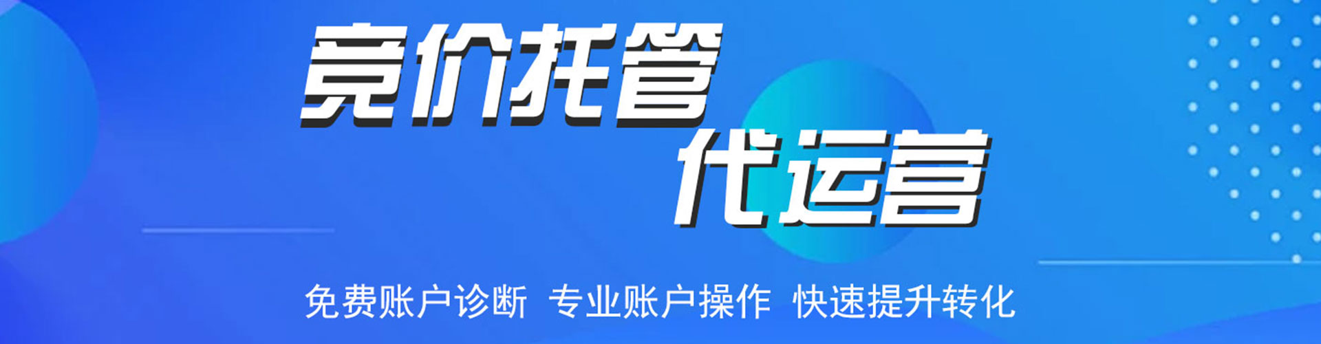 洪山百度充值高返点