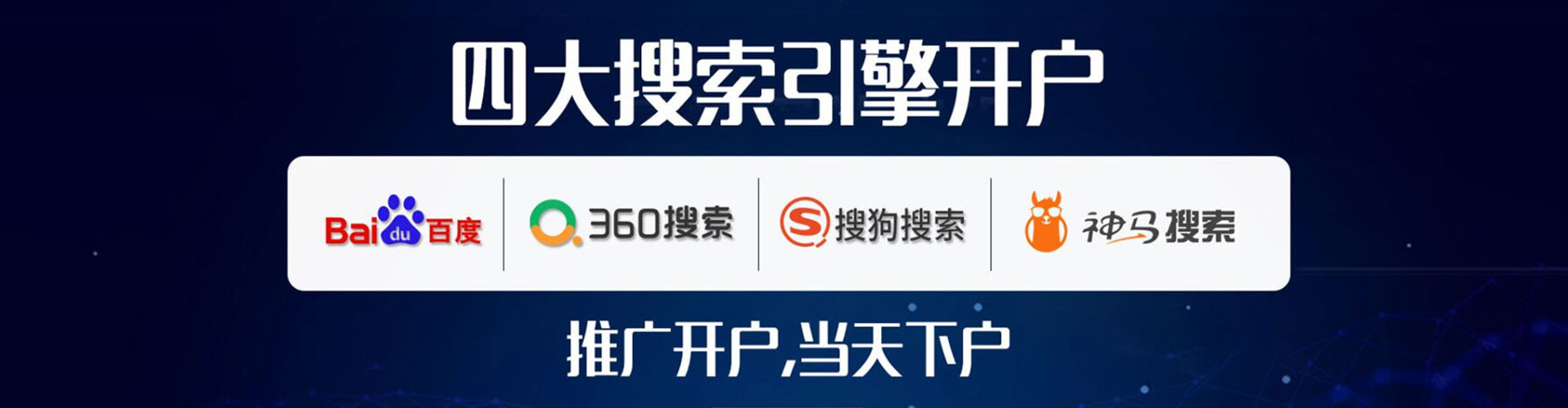 洪山sem怎么做